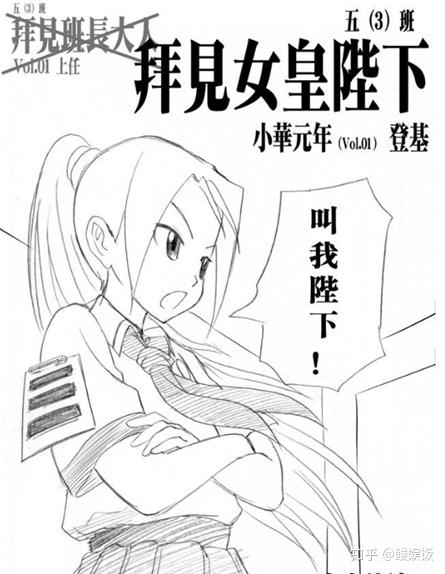 关于拜见女皇陛下作者zcloud二云和他的作品