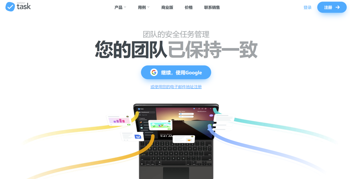 二,项目跟踪管理工具为什么很重要,有哪些顶级项目跟踪软件