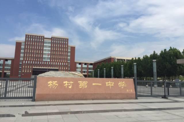 新房来说,杨村一中板块,南湖板块,黄庄板块都是卖的比较不错的,像杨村