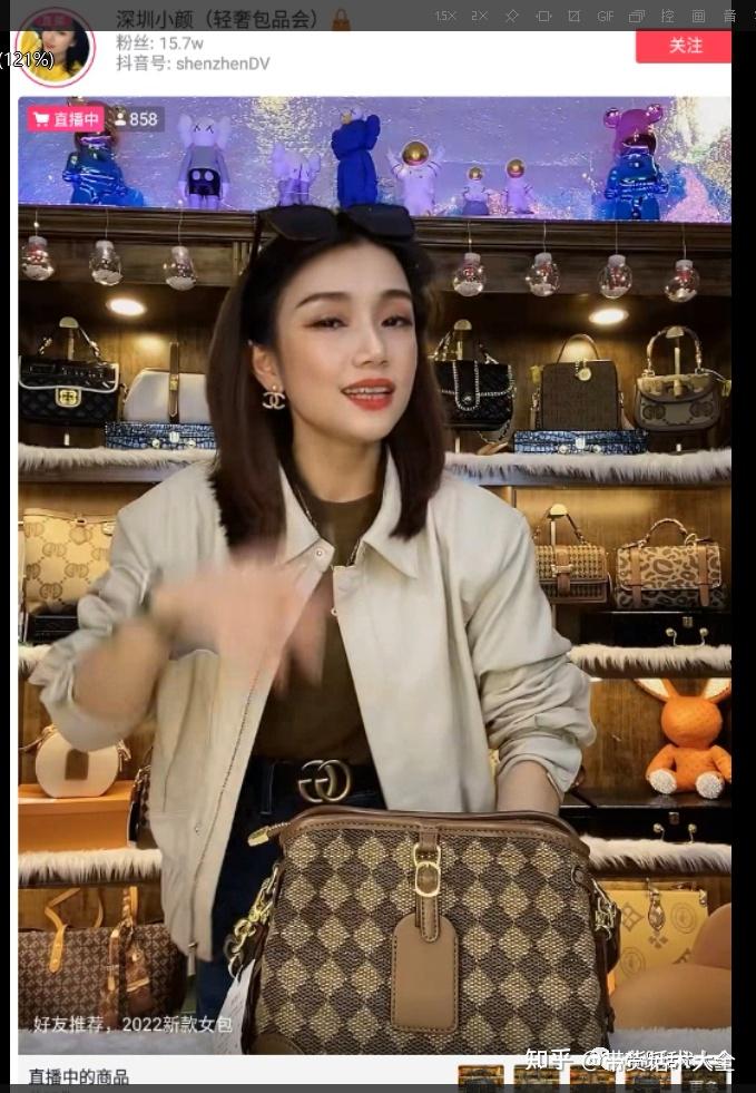 女士包包主播带货话术