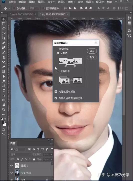 ps微教程给明星快速换脸