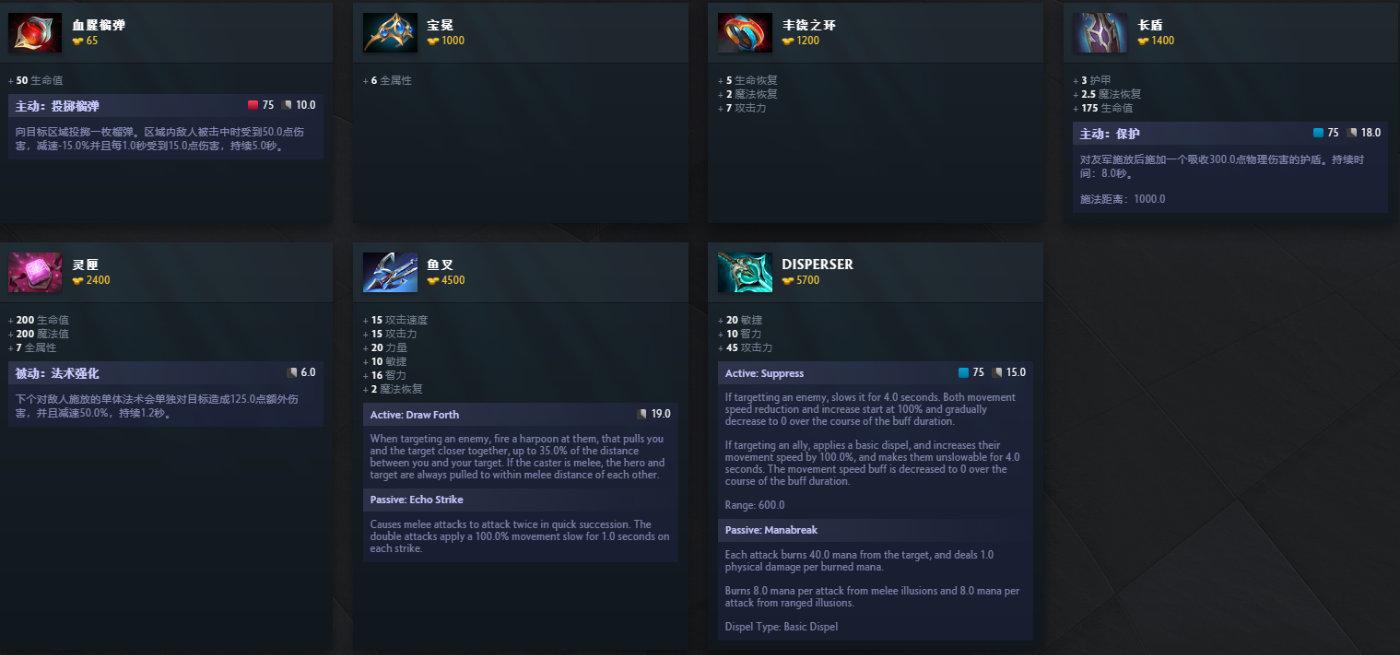 DOTA2大展宏图7.33更新推出:地覆天翻,乾坤变换——地图扩大40% - 知乎