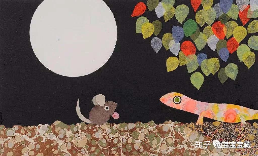 小黑鱼和它的朋友们李欧李奥尼