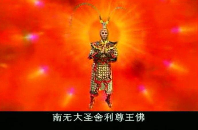 《西游记后传》里面,为了孙悟空等人为了打败大魔头无天佛祖,必须凑齐