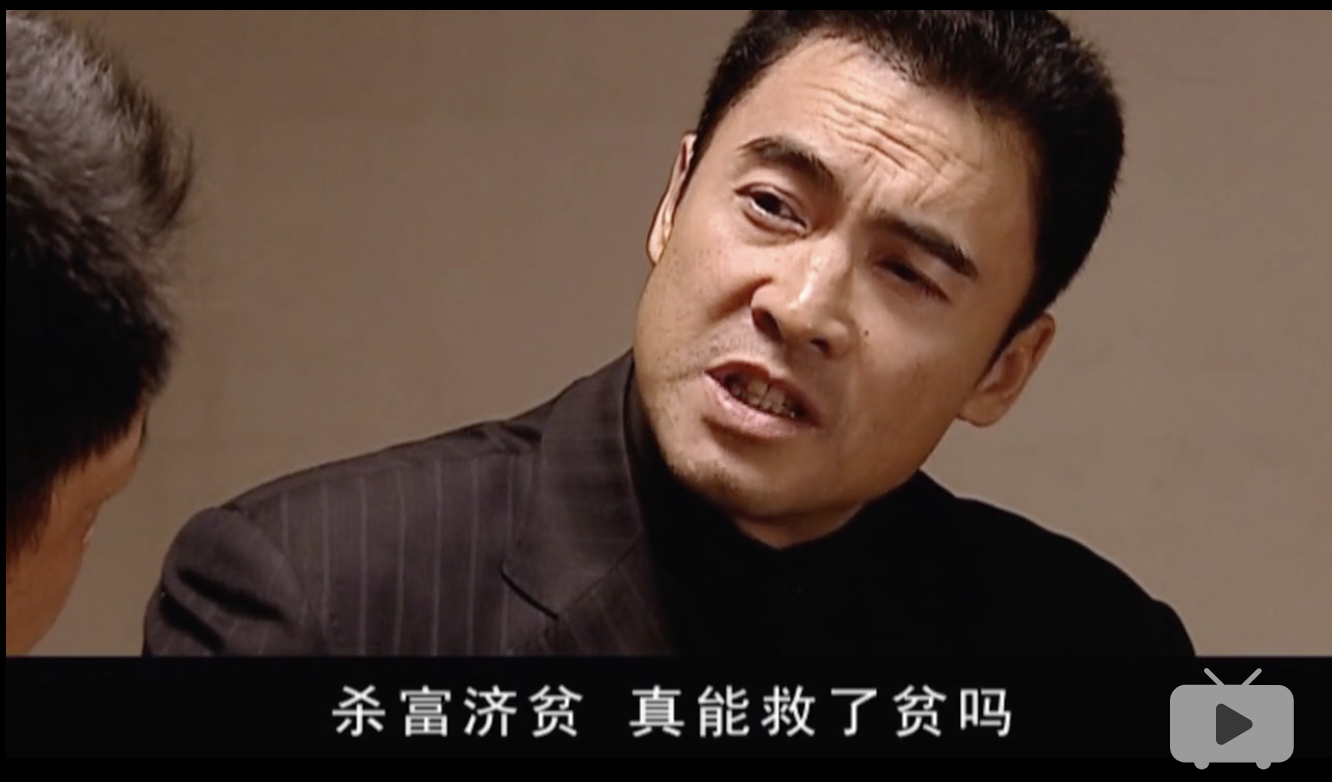 如何理解马云说的「把地主杀了,不等于你能富起来」这句话?