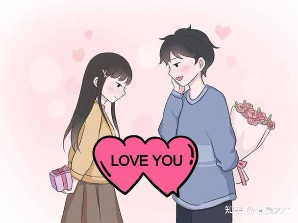 成功率大幅提升的表白方式 - 知乎