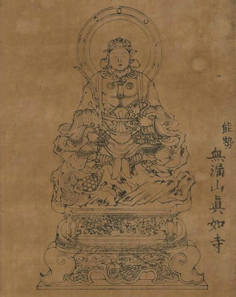 水天〈伐楼那〉与“天御中主神” - 知乎