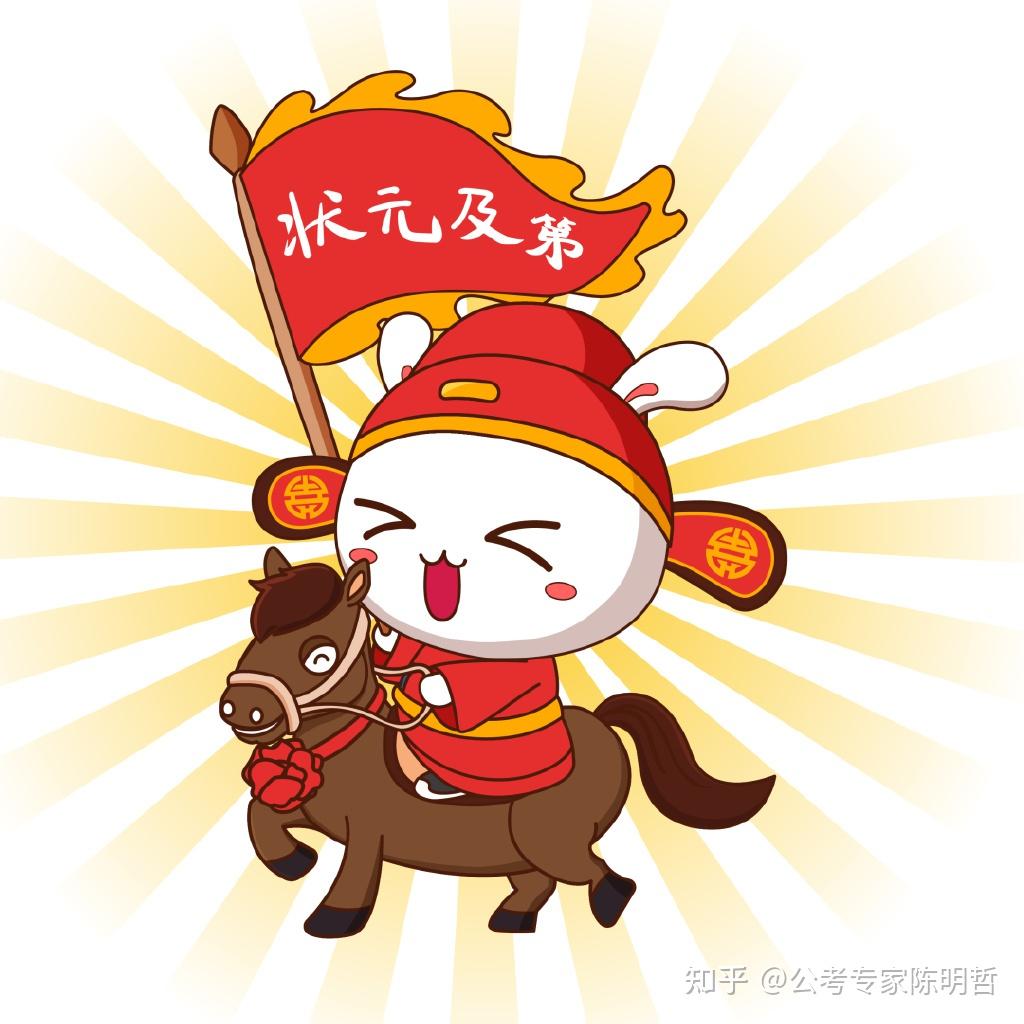 陆续考试上岸的学员 - 知乎