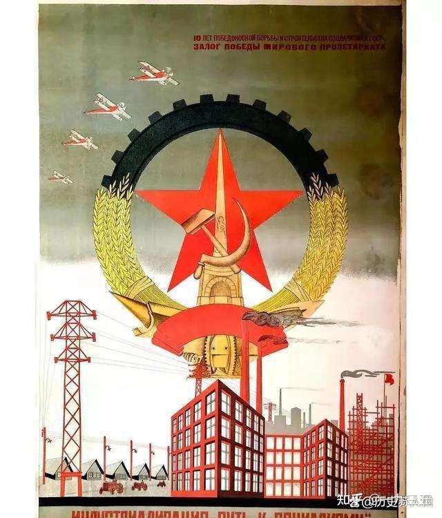 苏联模式的"产业转移"第一则:对外工业援建和后方工业转移