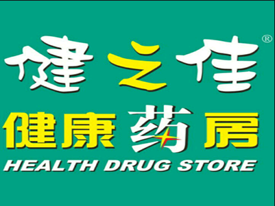 通過併購擴張加碼藥房版圖有望成為第二個大參林健之佳