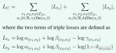 论文阅读：Joint Constrained learning for event-event relation Extraction ...
