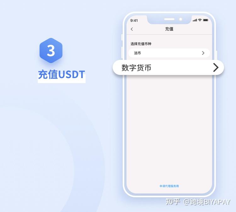 如何将usdt换成人免费USDT/USDC游戏推荐/注册送币链游大全/边玩边赚新选择民币？泰达币／usdt快速兑换人民币操作教程