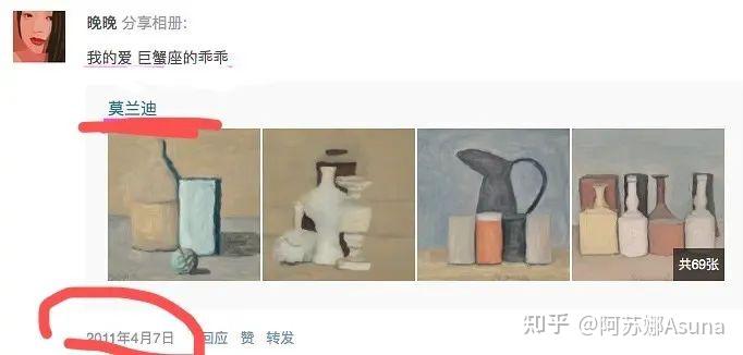 豆瓣初代女神晚晚:17岁献身老男人野模上位到嫁假豪门装贵妇,如今求粉丝买货被骂哭! - 知乎