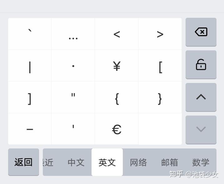 vivo短信验证码自动填充讯飞输入法的简单介绍 vivo短信验证码自动填充讯飞输入法的简单介绍