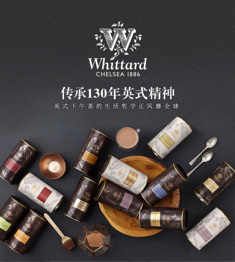 whittard海盐焦糖热巧克力粉
