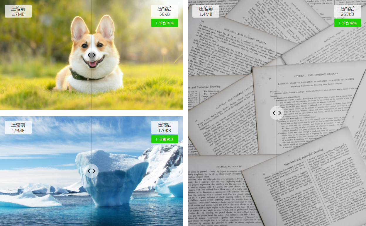 免费开源简单易用的图片压缩软件,可压缩到指定大小和尺寸 - 知 