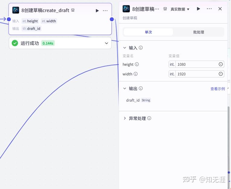 情绪放大镜扣子工作流搭建教程 情绪放大镜扣子工作流搭建教程