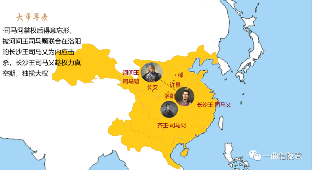 地图了解『八王之乱』 - 知乎