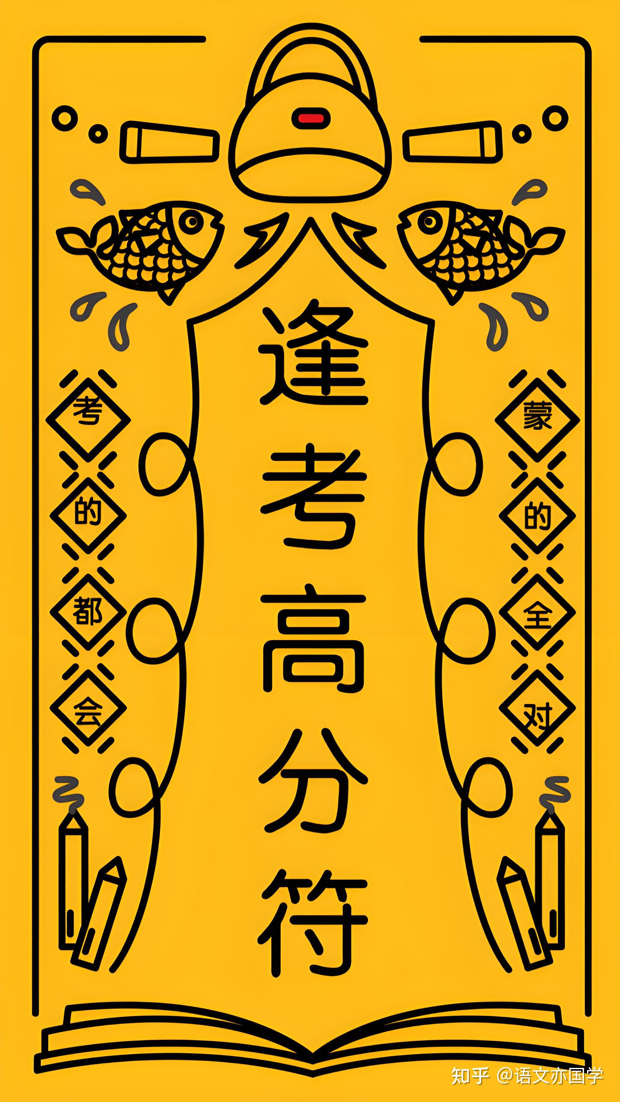 2821語(yǔ)文高考試卷_2024語(yǔ)文高考試卷_2921高考語(yǔ)文試卷