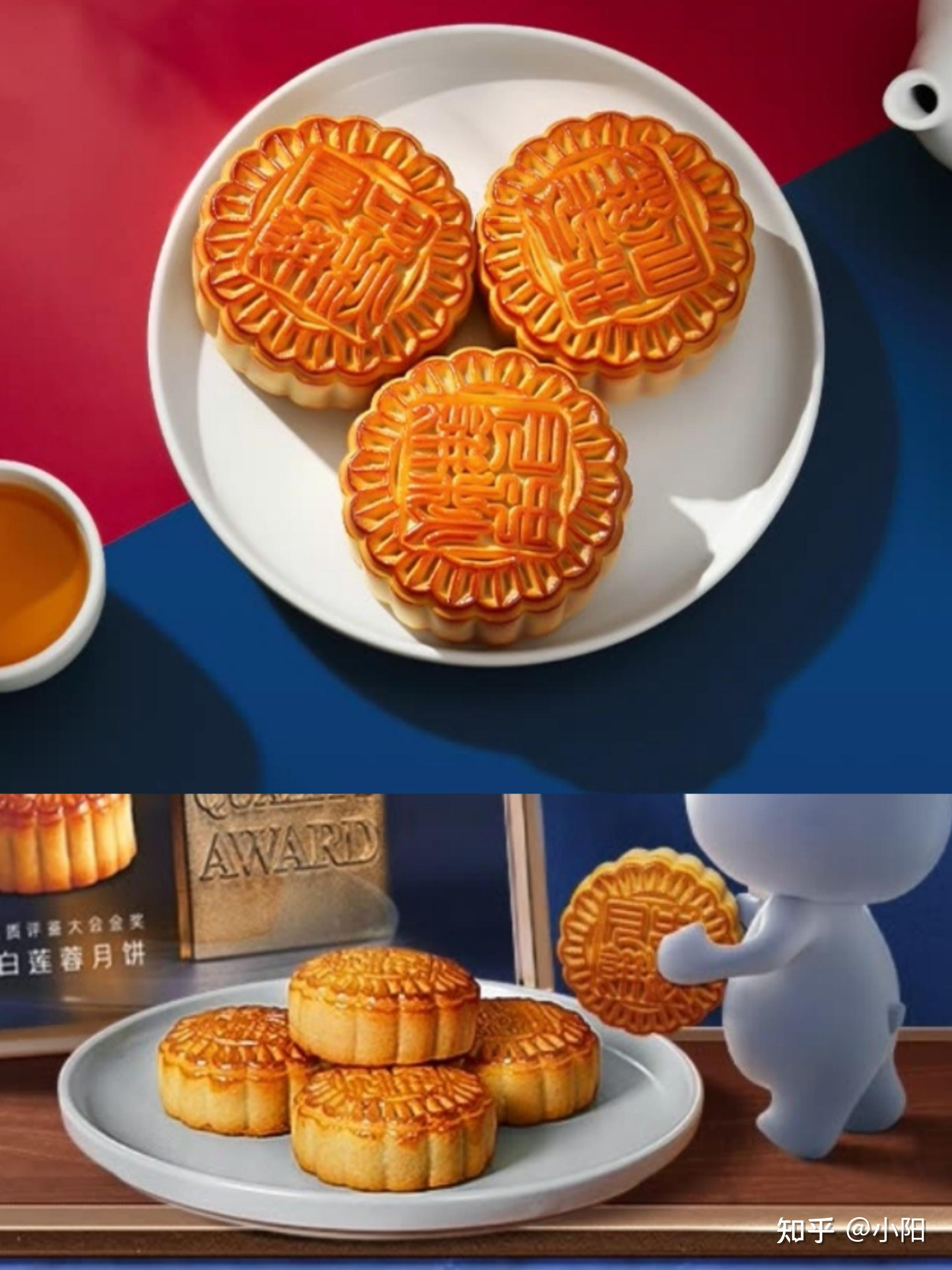 2021中秋15款好看又好吃的月饼推荐各种价位