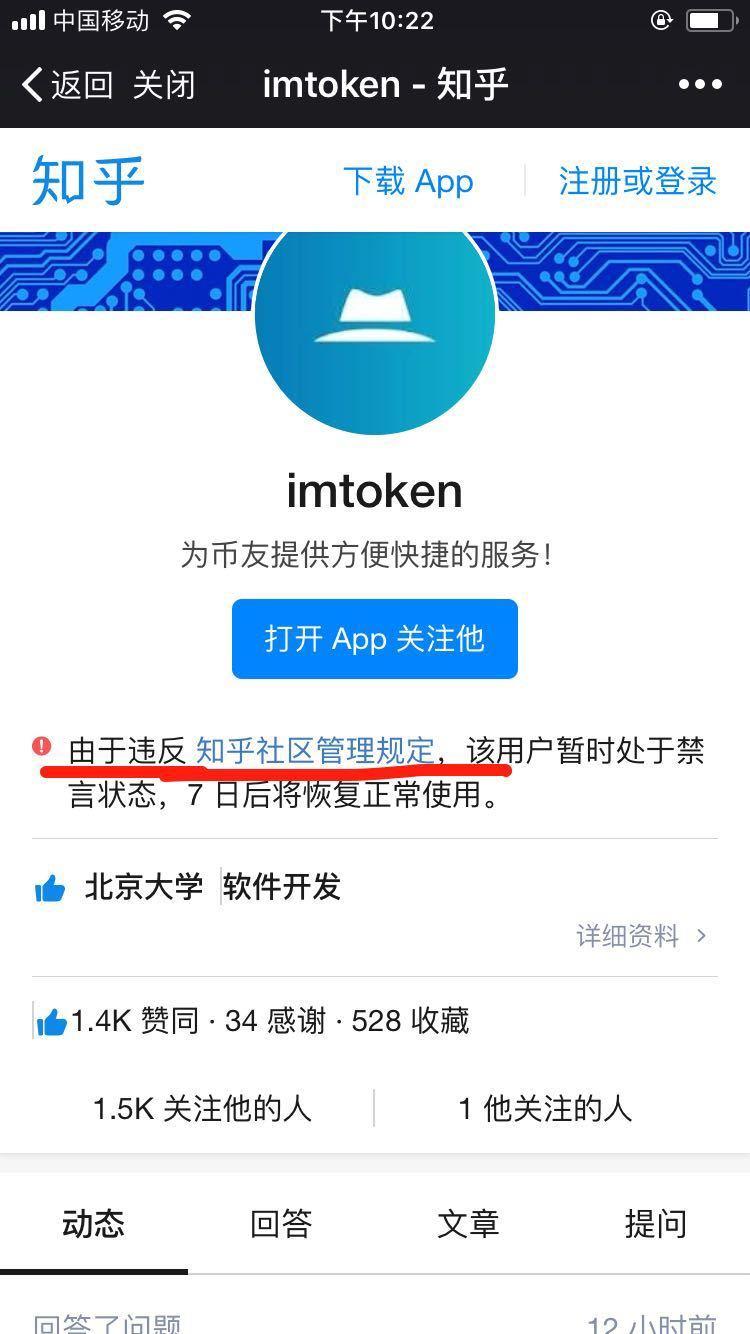 imtoken被盗-imtoken钱包被盗怎么追回