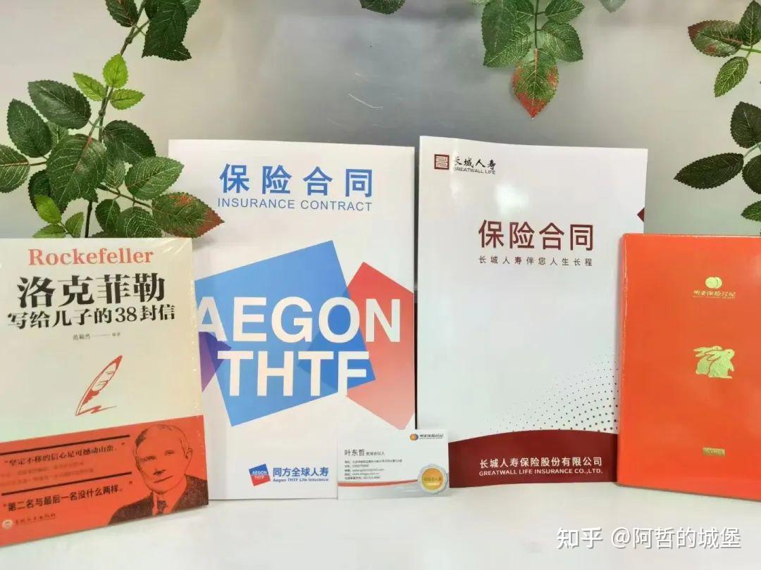 保单查询丨一键查询名下所有保单 - 知乎