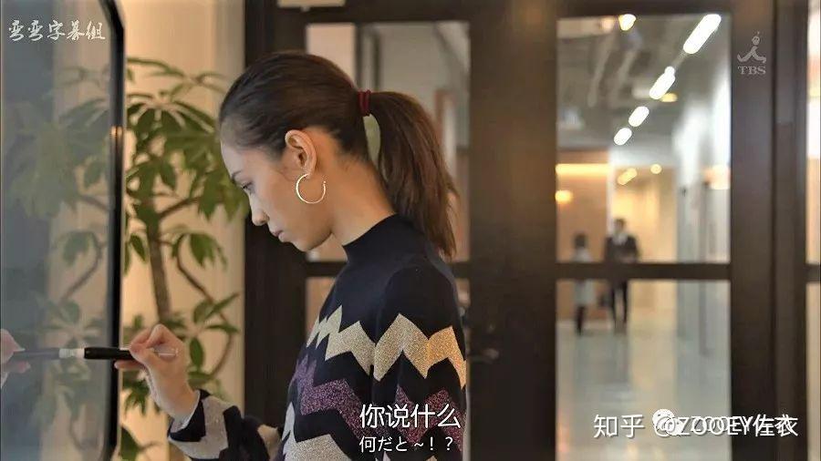 常盘贵子水原希子日版傲骨贤妻第2集穿搭好物