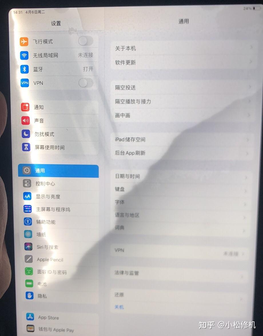 ipadpro11寸進水了面容提示一高一低問題解決辦法