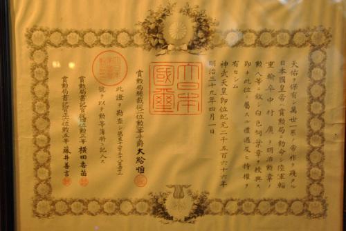 日本的天皇玉玺分类?