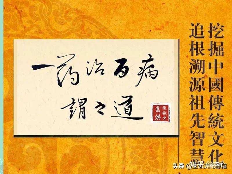 中医是博大精深还是大道至简中毉大夫