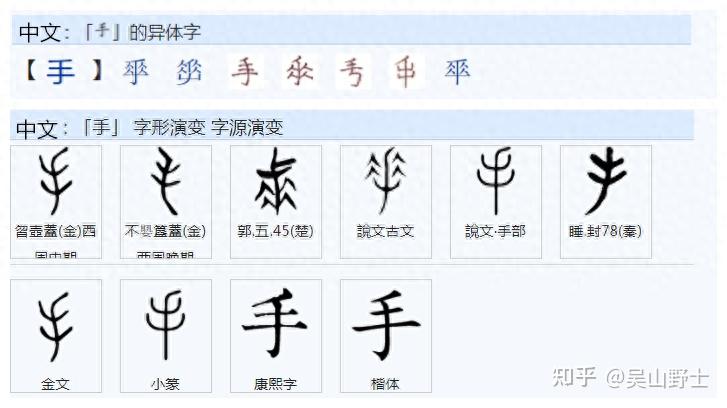 420“掠”是形声字吗?为什么“京”字读jīnɡ,而“掠”字读lüè呢? - 知乎