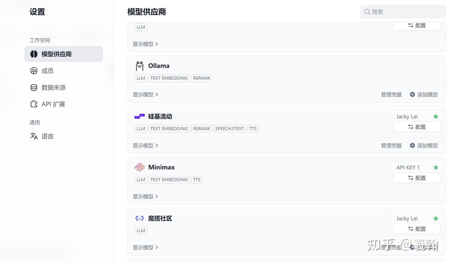 小白必看：Windows 11完整部署Dify教程，搭建属于自己的AI应用平台 - 知乎