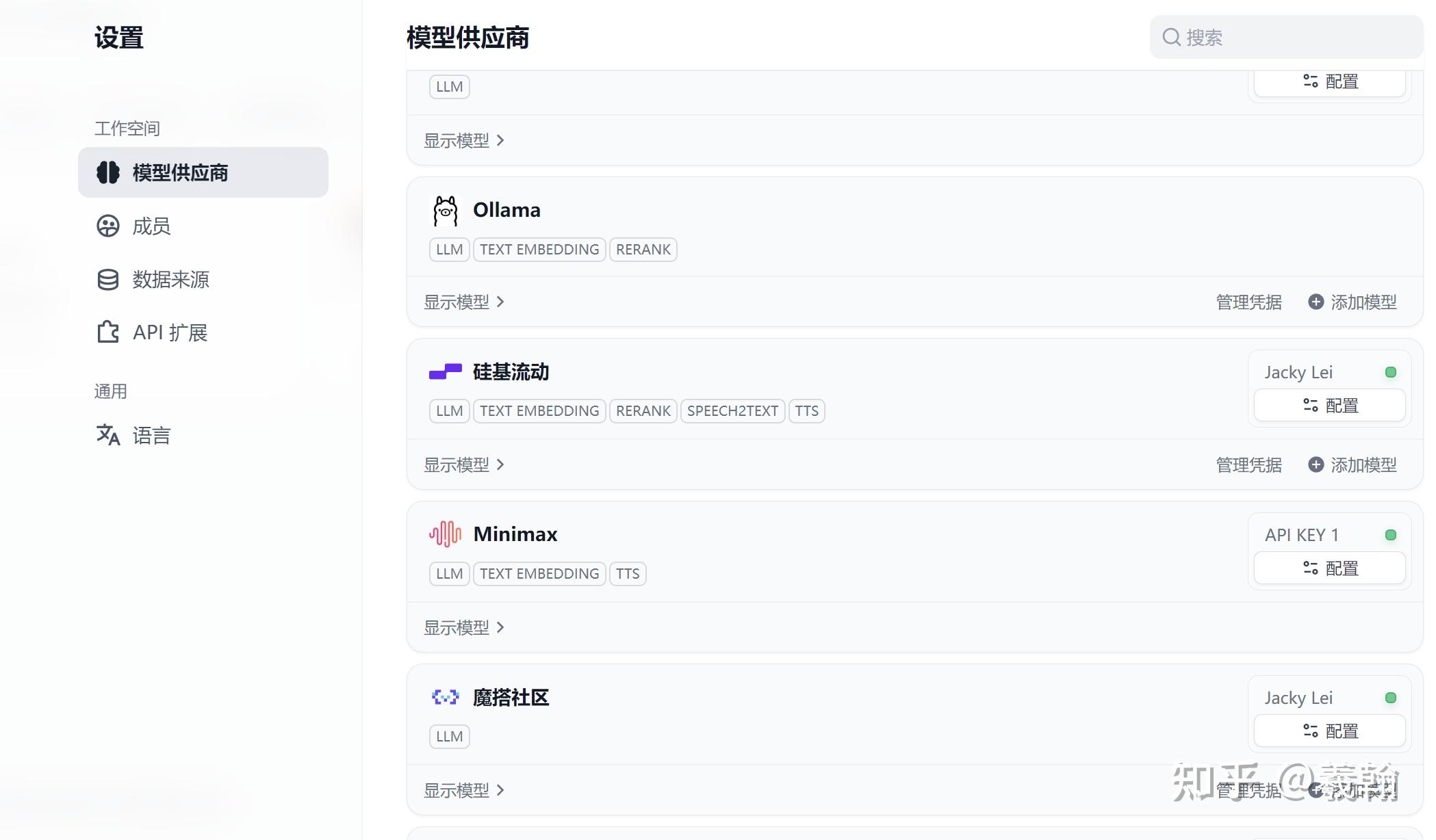 小白必看：Windows 11完整部署Dify教程，搭建属于自己的AI应用平台 - 知乎