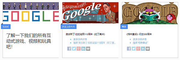 谷歌涂鸦更新万圣节小游戏 换的是图标 做的是文化 知乎