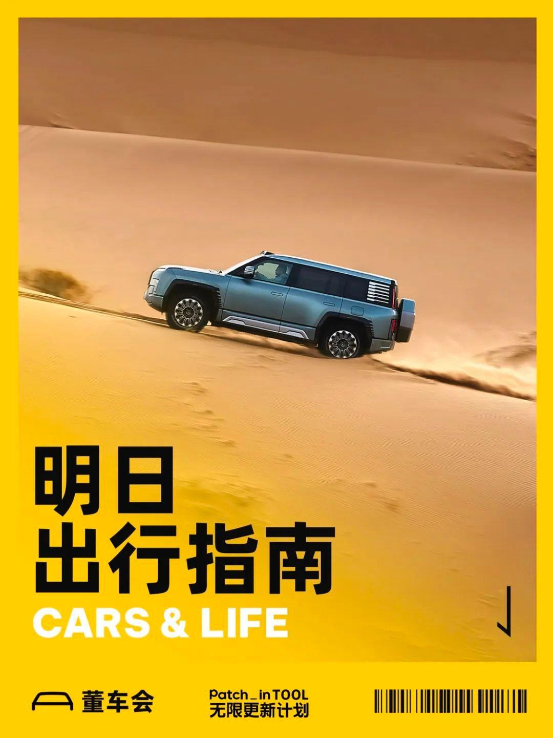 仰望 U8 售价公布：109.8 万元，给你纯电时代的「V12」 - 知乎