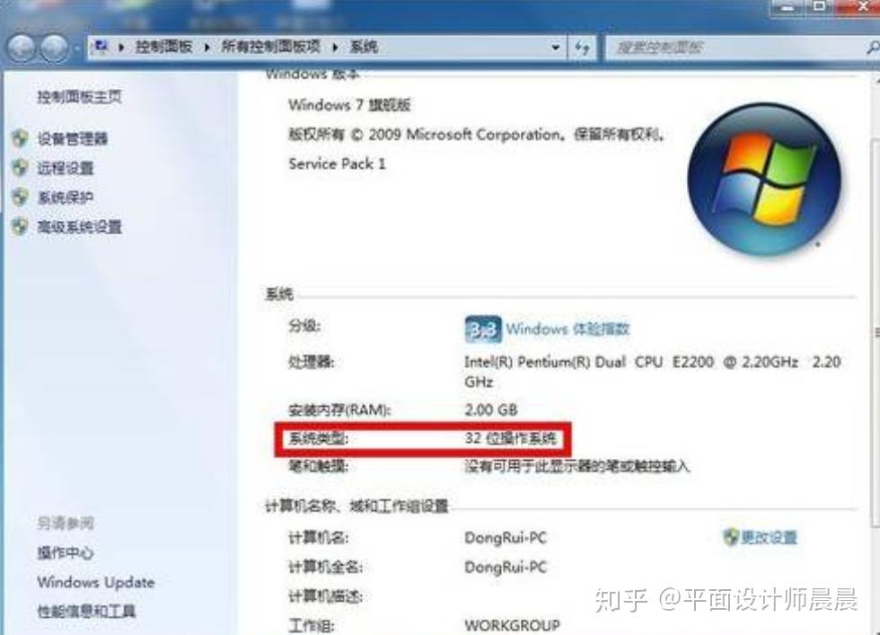 PS用哪个版本会比较好?
