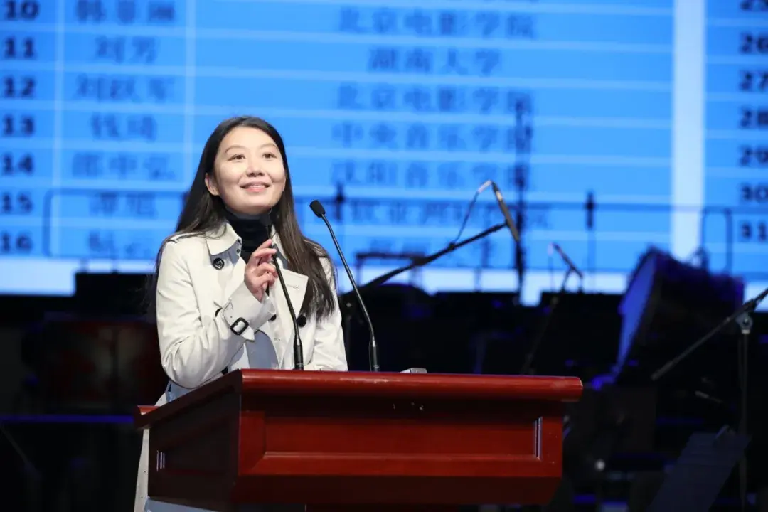 ccf计算艺术分会成立中央音乐学院李小兵教授当选主任