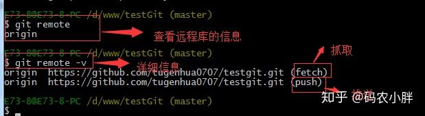 Git 使用教程:最详细、最傻瓜、最浅显、真正手把手教!(万字长文)62 Git 使用教程:最详细、最傻瓜、最浅显、真正手把手教!(万字长文)