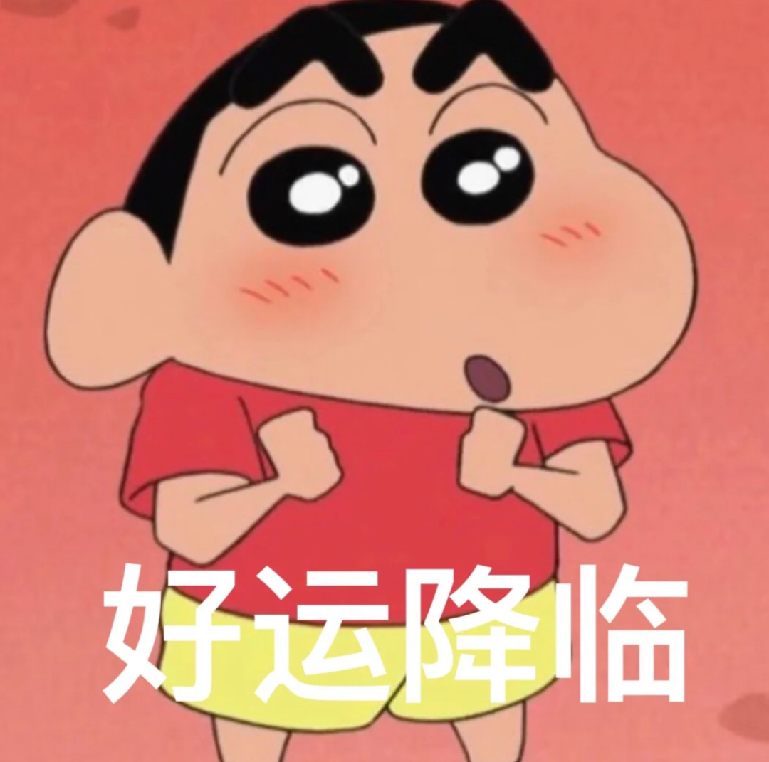 234张沙雕表情包 - 知乎