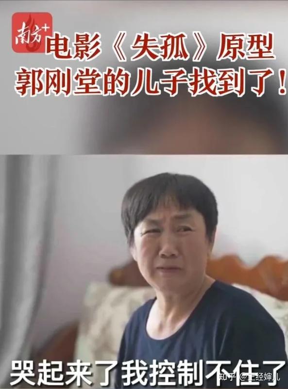 失散24年的儿子找到刘德华送上祝福大团圆结局背后有一个真相正被忽略