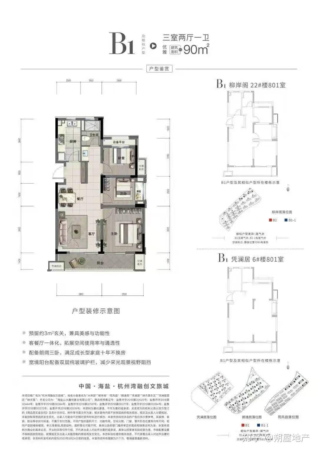 融创文旅品牌发展历史 - 知乎