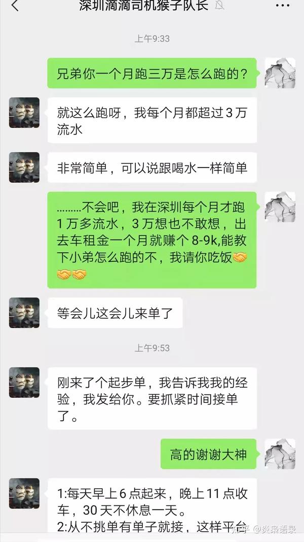 53 Off 梟 6点 Www Anavara Com