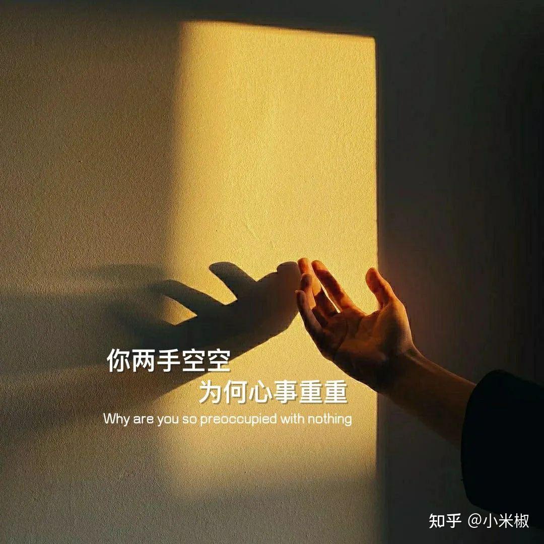 朋友圈背景图 - 知乎