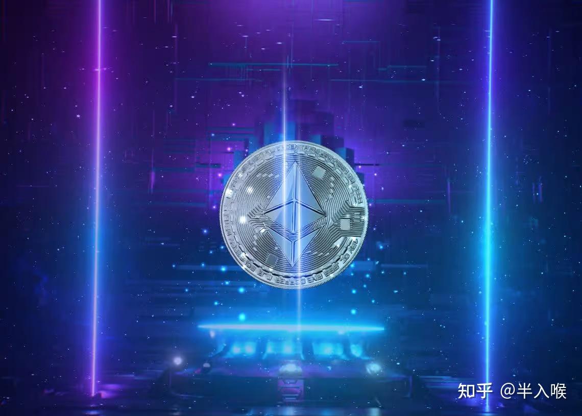 你真的了解以太坊（ETH）嘛？带你从头到尾解析以太坊！！ - 知乎