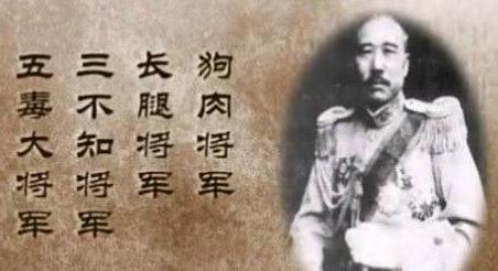 “诗人”张宗昌的诗歌欣赏 - 知乎