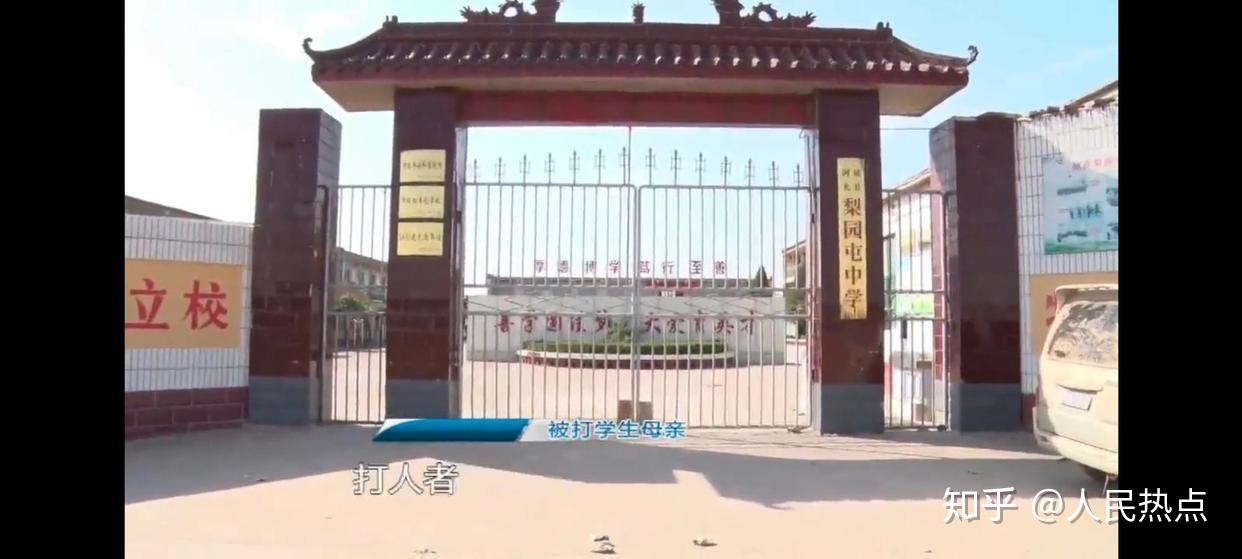 河北威县中学生被同学暴打半小时起因竟是索要钱财未果