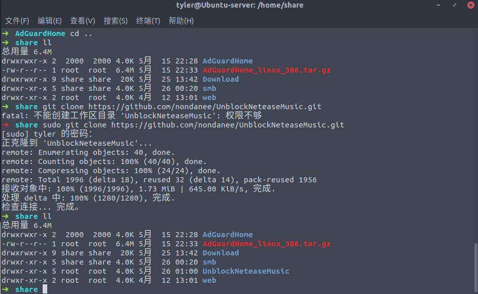  linux 