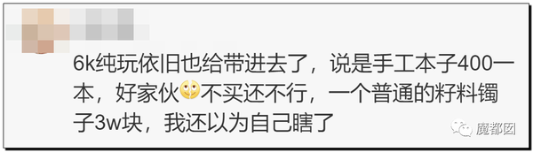 震怒全网!云南导游骂游客“你孩子没死就得购物”引发爆议!29 震怒全网!云南导游骂游客“你孩子没死就得购物”引发爆议!29