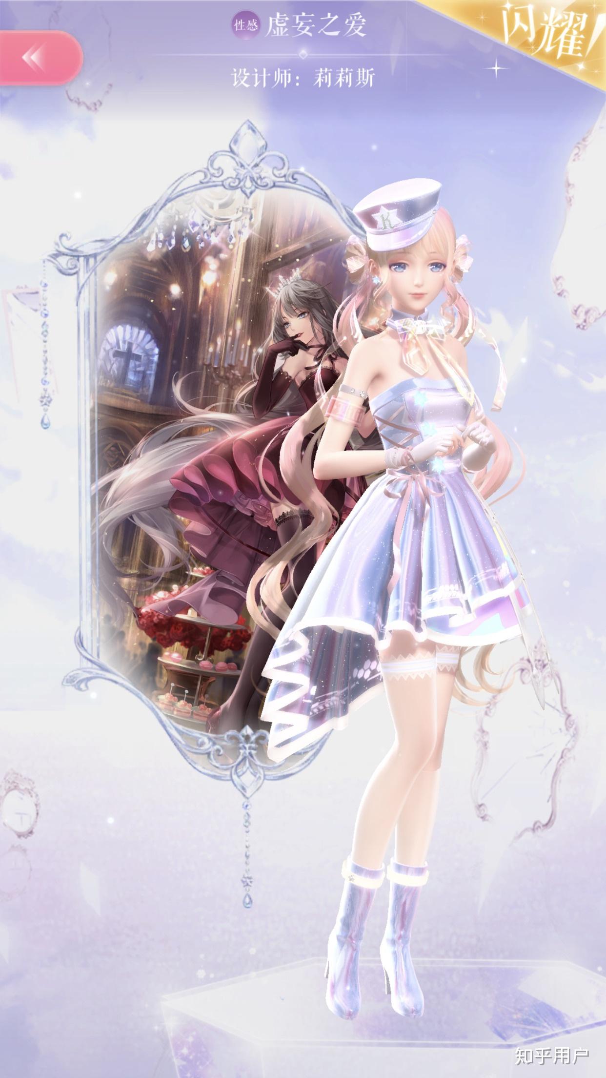 如何看待叠纸公司最新3d换装游戏闪耀暖暖