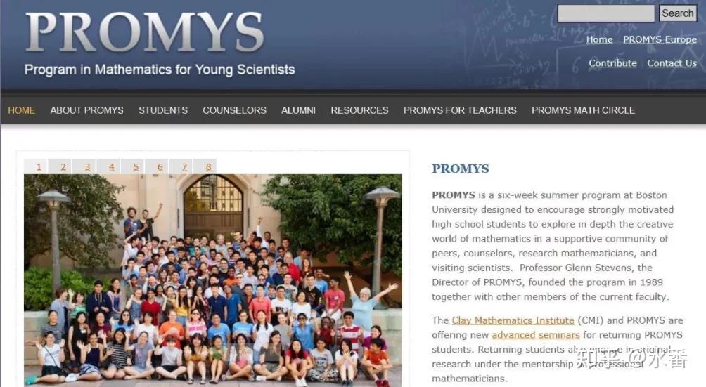 美本留学必备美国三大顶尖数学夏令营简介(SUMaC/Ross/PROMYS) 知乎